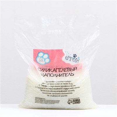 Наполнитель силикагелевый «Котэ», круглый, 10 л