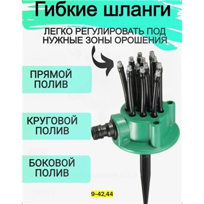 Артикул #22943517