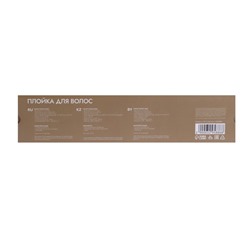 Плойка Luazon LW-12, 35 Вт, керамическое покрытие, d=13-25 мм, 150-230°С, чёрная