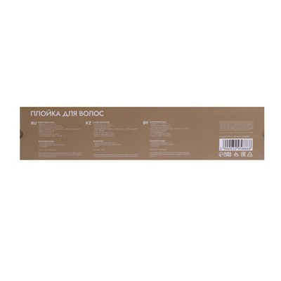 Плойка Luazon LW-12, 35 Вт, керамическое покрытие, d=13-25 мм, 150-230°С, чёрная