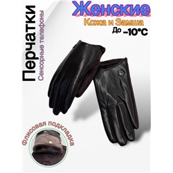 Перчатки #23048019