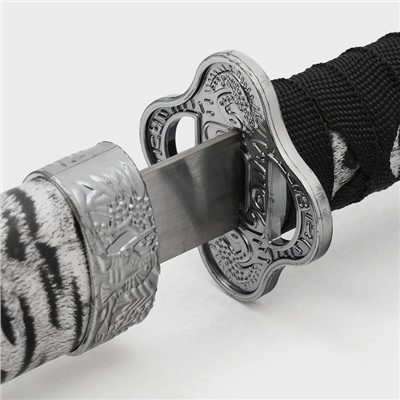 Макет оружия «Сувенирная катана на подставке», серые ножны под зебру, 89 см