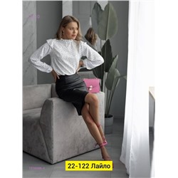 Кофта 1836886-1