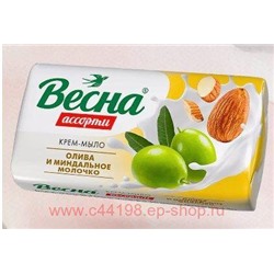 ВЕСНА Мыло твердое Олива и миндальное молочко Ассорти 90 гр