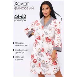 Натали Халат