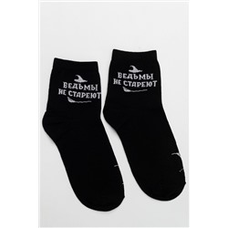 Носки стандарт Ведьма НАТАЛИ, 1093811