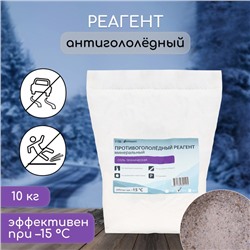Реагент противогололёдный, соль техническая, 10 кг, работает при – 15 °C, в мешке, Greengo
