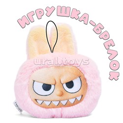 Лабу брелок розовый