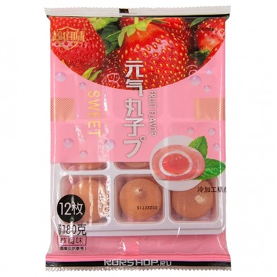 Моти со вкусом клубники Chaobaiwei, Китай, 180 г. Срок до 24.12.2025.Распродажа