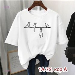 Футболка 1984395-3