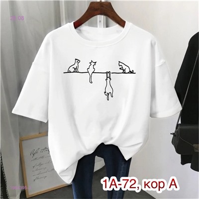 Футболка 1984395-3