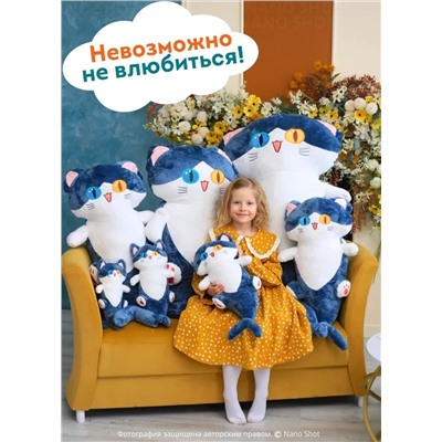 Мягкая игрушка - подушка антистресс Котоакула, 120 см