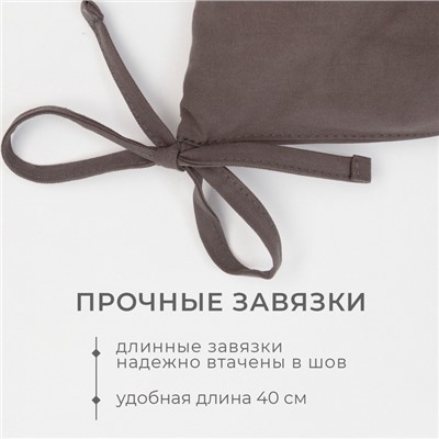 Подушка на стул «Этель» Kitchen, 42×42 см, серая