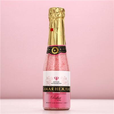 Жемчуг для ванны «Самая нежная», 260 г, аромат розы, Чистое счастье