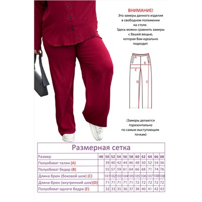 Костюм-5004
