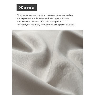 Простыня на резинке 2-спальная LoveLife, 160×200+25 см, зелёная, жатка