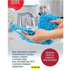 Швабра с насадкой #22961458