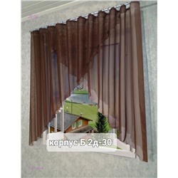 Шторы кухня 1923148-4