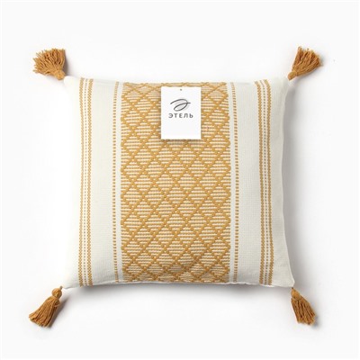 Наволочка декоративная «Этель», сканди, 45×45 см, бежево-жёлтая