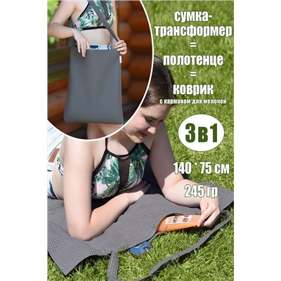 Полотенце полотенце НАТАЛИ, 899862