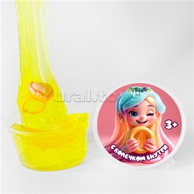 Слайм "Стекло" Жёлтый с колечком, 50 гр