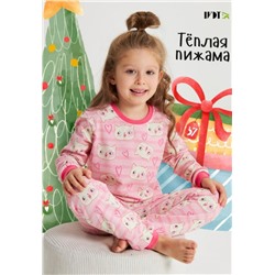 Детская пижама теплая Зефирка (Розовый)
