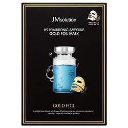 JMsolution Ампульная маска-салфетка с гиалуроновой кислотой H9 Hyaluronic Ampoule Gold Foil Mask