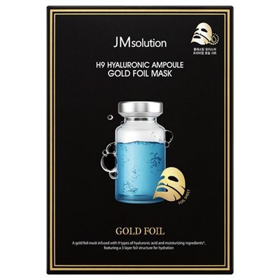 JMsolution Ампульная маска-салфетка с гиалуроновой кислотой H9 Hyaluronic Ampoule Gold Foil Mask
