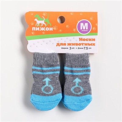 Носки нескользящие «Мальчик», размер M (3/4×7 см), набор 4 шт.