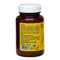 Мазь «Монастырская От псориаза» Стекло 100 мл.