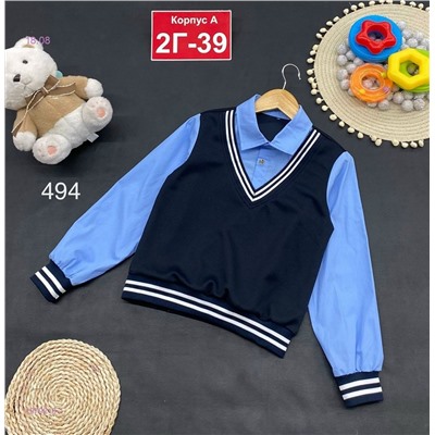 кофта 1979210-1