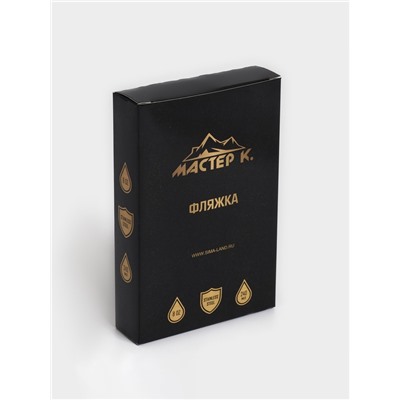 Фляжка Мастер К, 240 мл, подарочная, армейская, 8 oz, нержавеющая сталь, серебристая