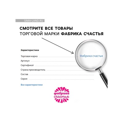 УЦЕНКА подарочный набор новогодний «Все мечты сбудутся»: Чай новогодний чёрный 50 г, крем-мед с клубникой 120 г, носки 36 - 39 размер, термос 500 мл