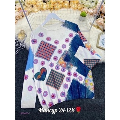 Свитер 1980866-1