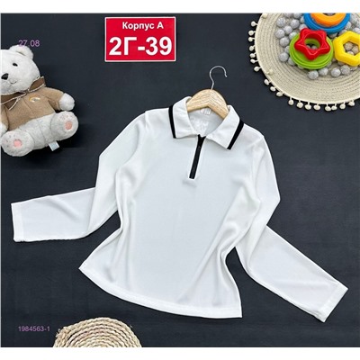 кофта 1984563-1