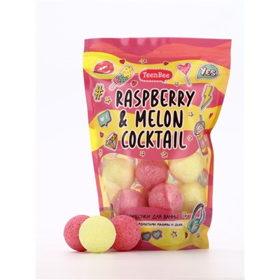 Бомбочки для ванны, аромат дыни и малины, 200 г, TeenBee