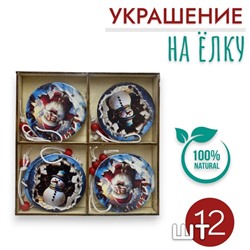 Елочные украшения Деревянные подвески на елку 12шт