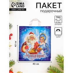 Пакет подарочный «Новогоднее послание», полиэтиленовый с петлевой ручкой, 40×42 см