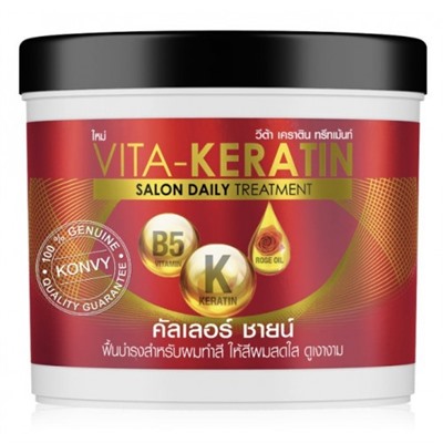 Маска для волос с кератином для блеска окрашенных волос