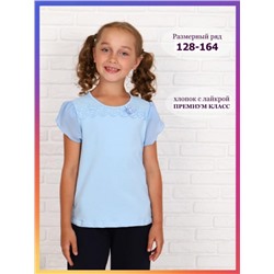 Джемпер Мимоза кор.рукав детский (Голубой)