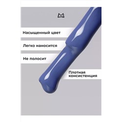 Manita Professional Гель-лак для ногтей с термоэффектом / THERMO №09, синий, 10 мл KRISTALLER, 1111079