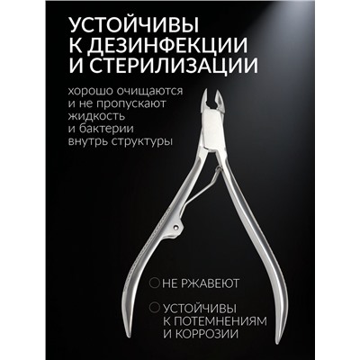 Кусачки маникюрные для кутикулы «Premium», 10.3 см, длина лезвия-4 мм