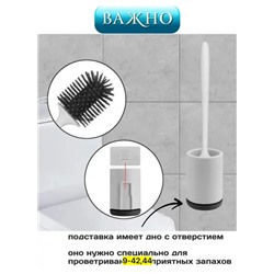 Ершик #22905538