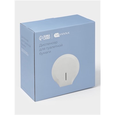Диспенсер для туалетной бумаги SAVANNA, пластик, белый, втулка 4 см