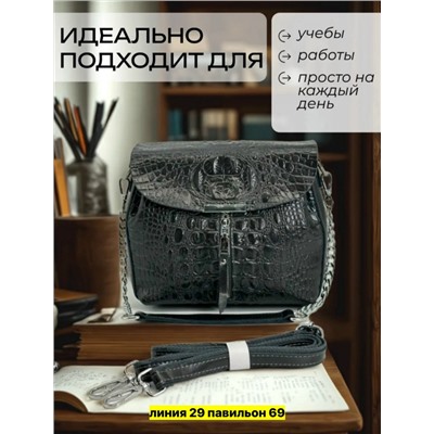 Сумка #23313083