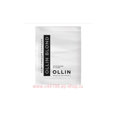 OLLIN BLOND Осветляющий порошок 30г саше