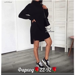 платье туника