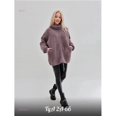 Альпака 1847946-2