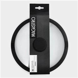 Крышка Magistro, d=22 см, со сливом, с силиконовым ободком и ручкой, жаропрочное стекло