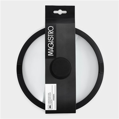 Крышка Magistro, d=22 см, со сливом, с силиконовым ободком и ручкой, жаропрочное стекло